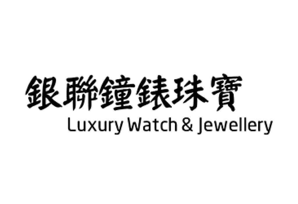 Junma Watch (HK) Limited