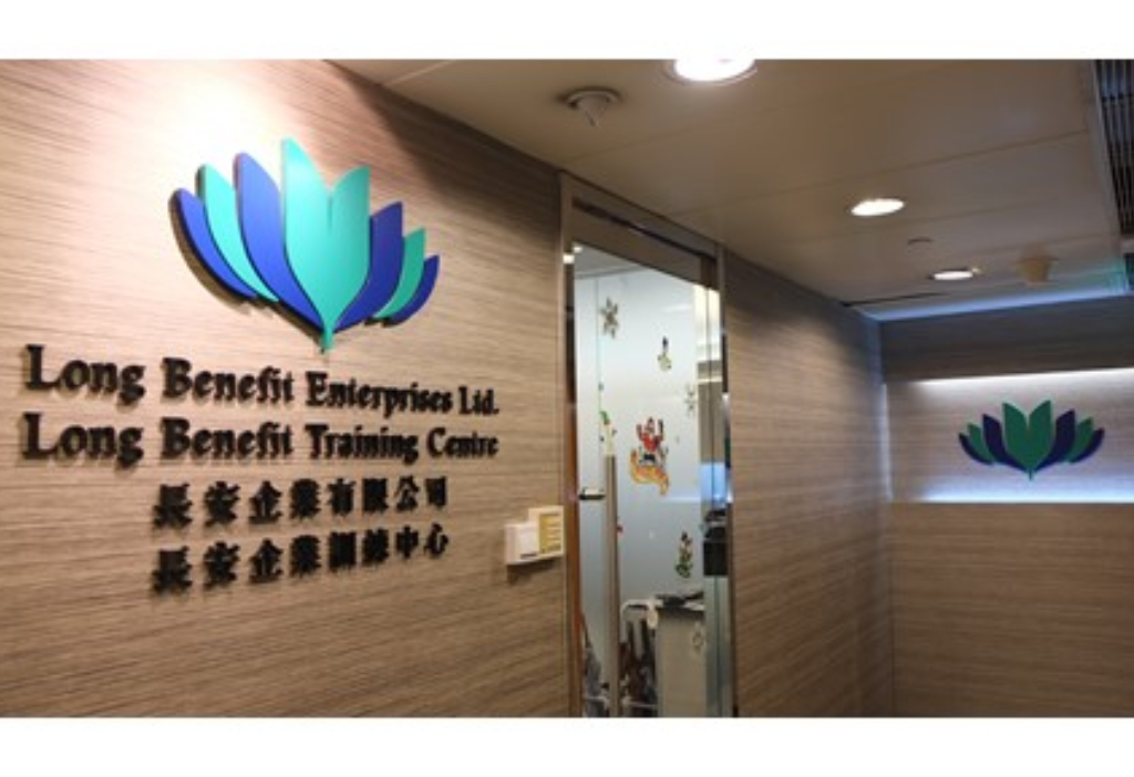 Long Benefit Enterprise Ltd
