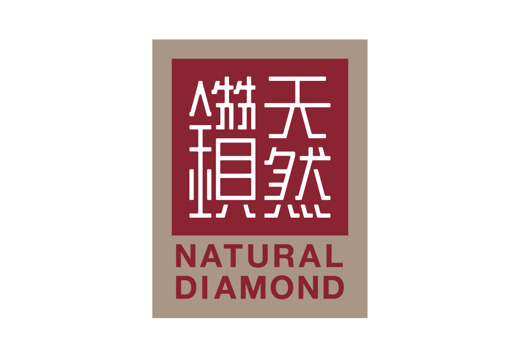 Natural Diamond Experience Gallery