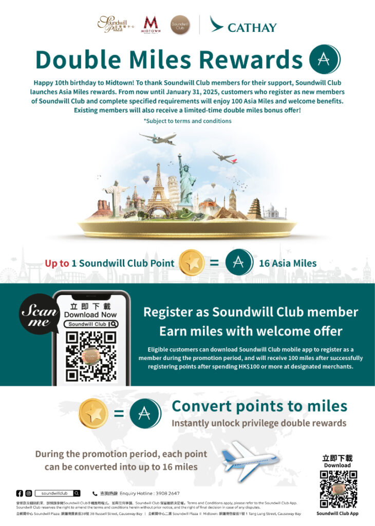 Exclusive for Soundwill Club members: Double Asia Miles Rewards