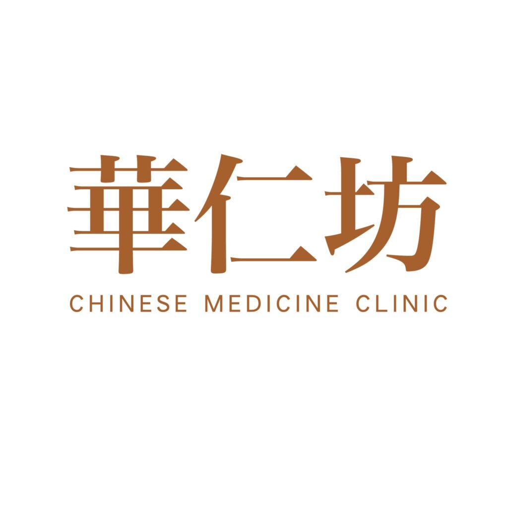 Chinese Medicine Clinic & Chinese Medicine Treatment Centre