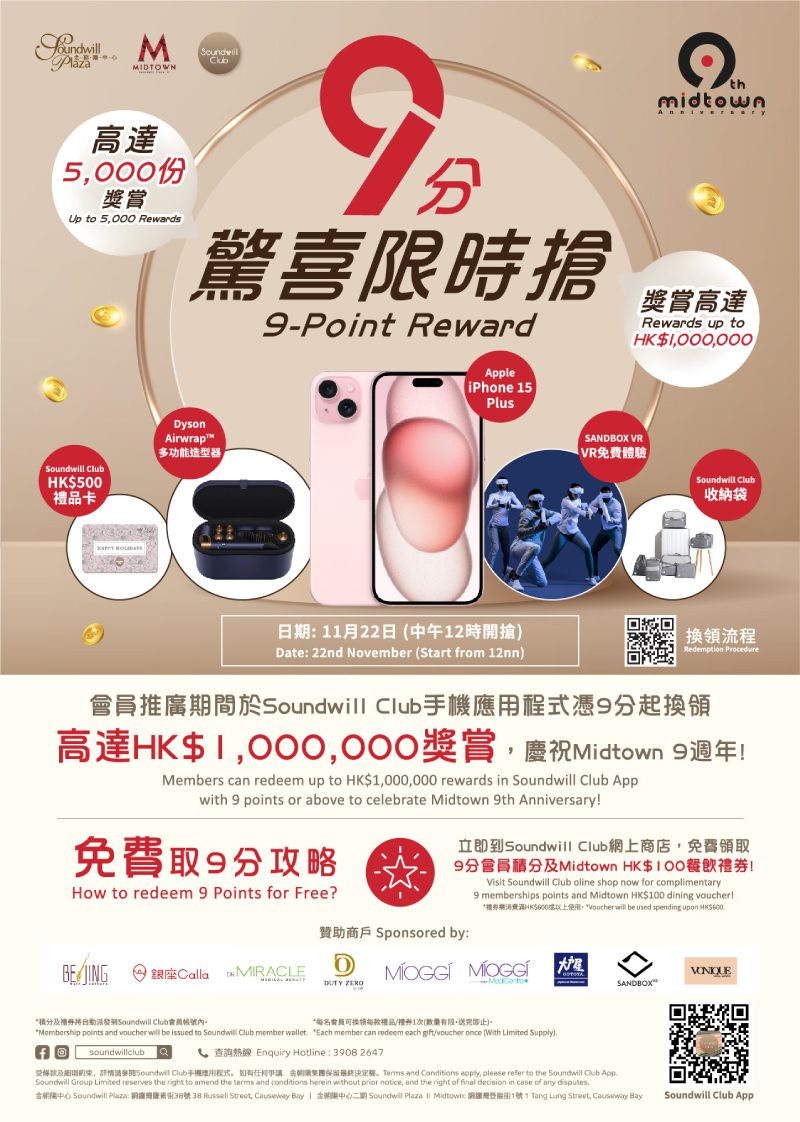 Website_800x1122px (1)